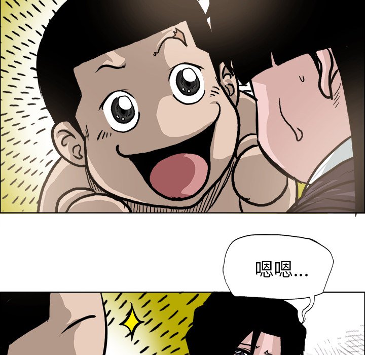 第93话 第九十三话105