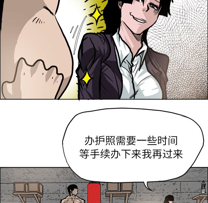 第93话 第九十三话106