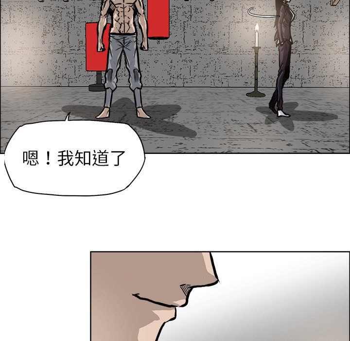 第93话 第九十三话107