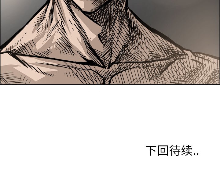 第93话 第九十三话110