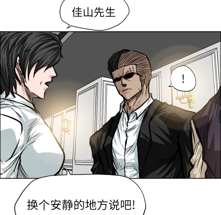第93话 第九十三话12