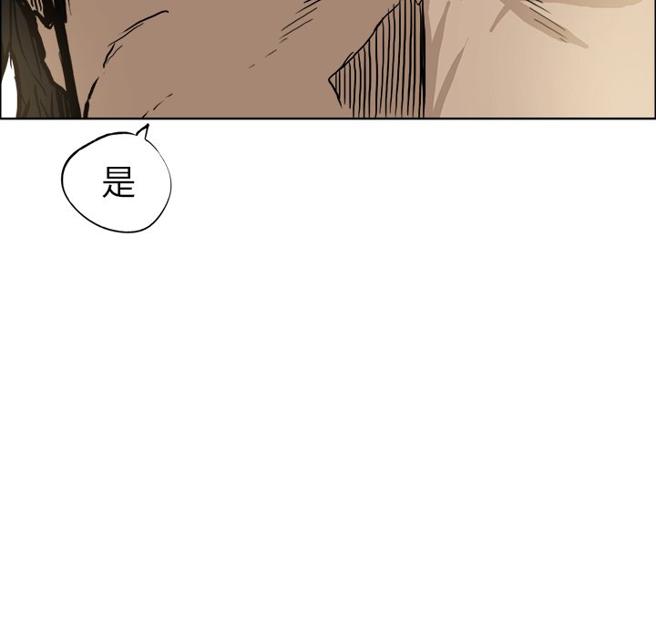 第93话 第九十三话14