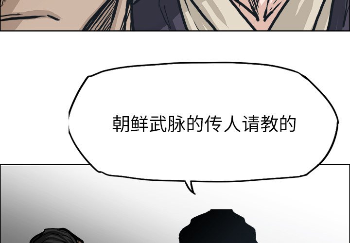 第93话 第九十三话2