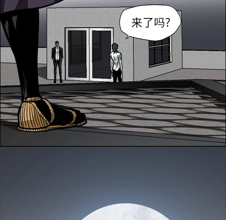第93话 第九十三话22