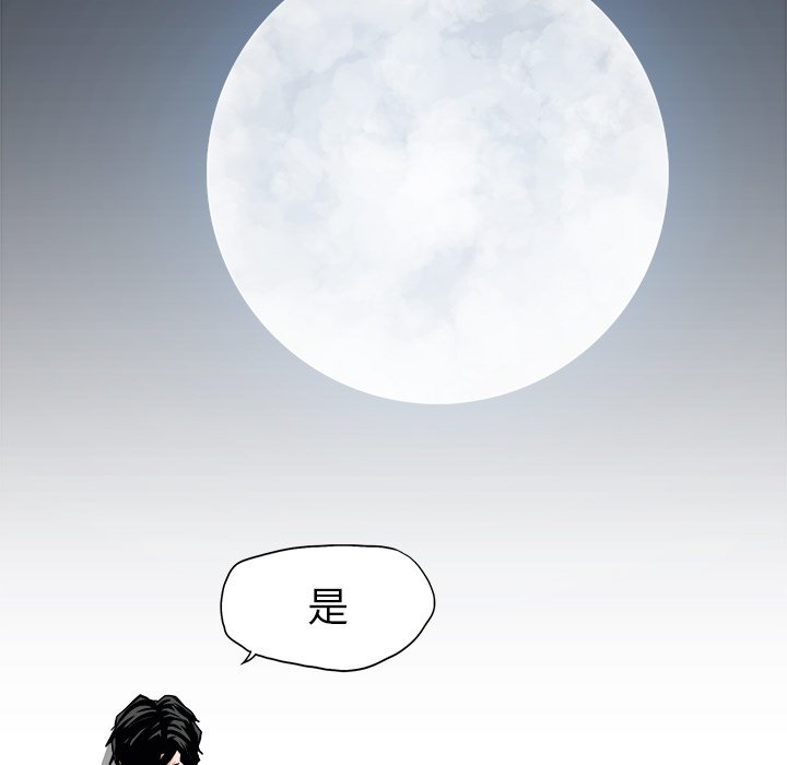 第93话 第九十三话23