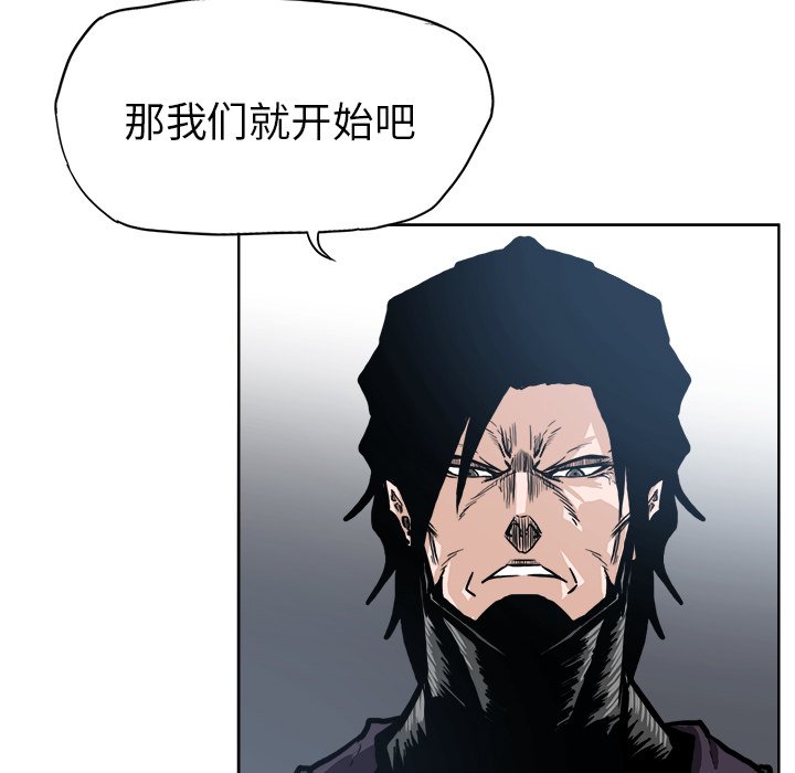 第93话 第九十三话26