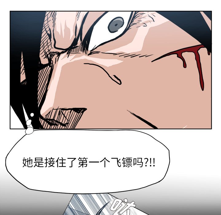 第93话 第九十三话52