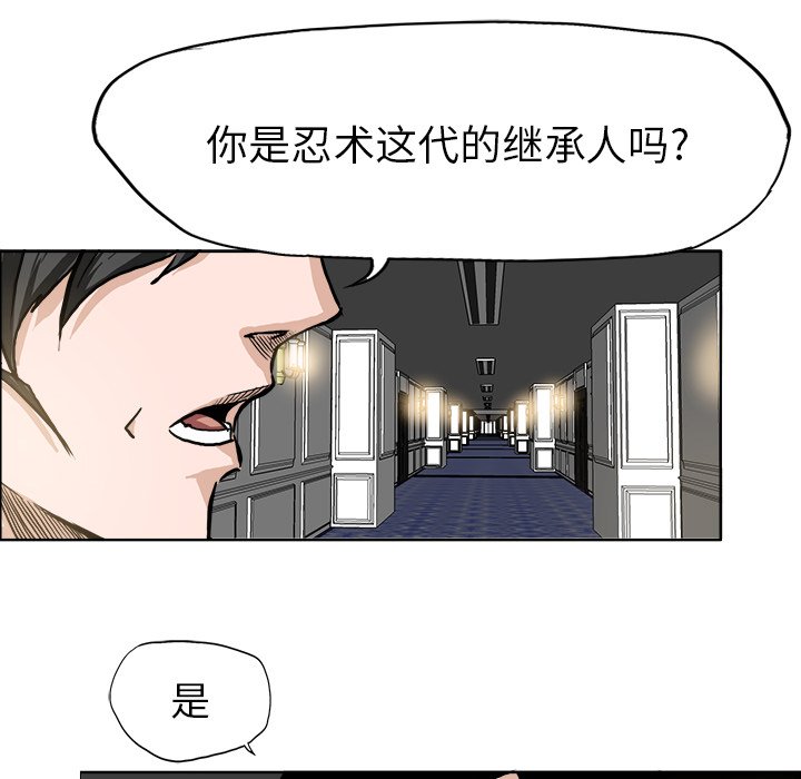 第93话 第九十三话6