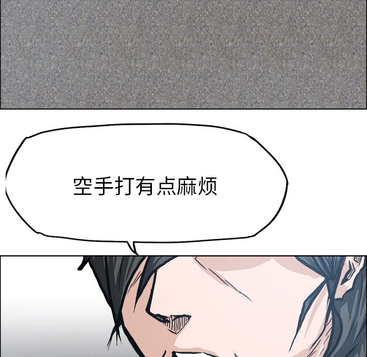 第93话 第九十三话60