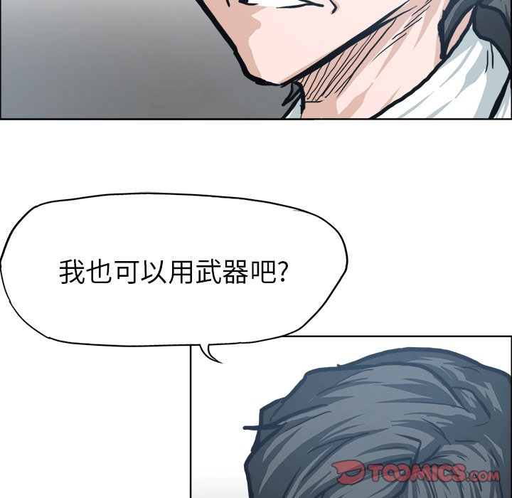 第93话 第九十三话61