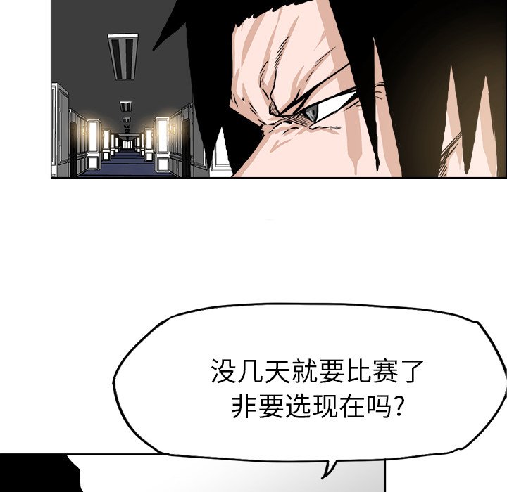 第93话 第九十三话7