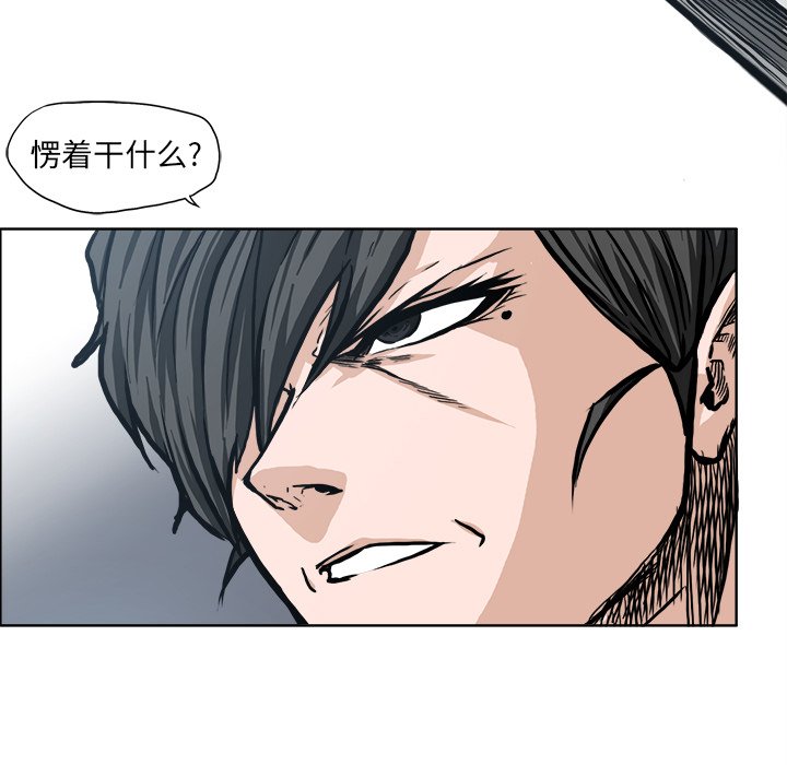 第93话 第九十三话72