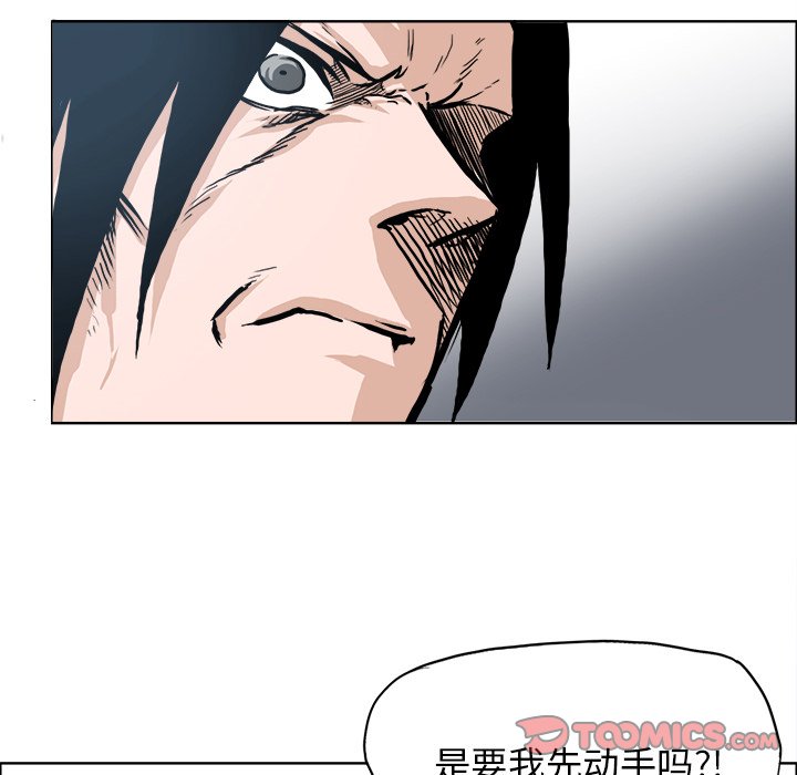 第93话 第九十三话73