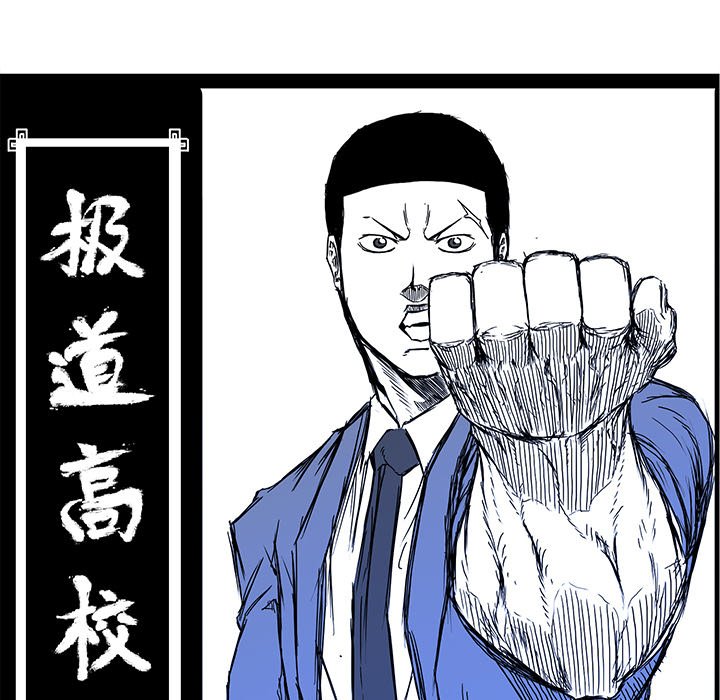 第93话 第九十三话76