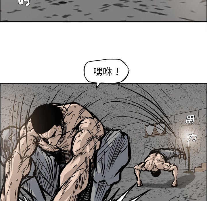 第93话 第九十三话81