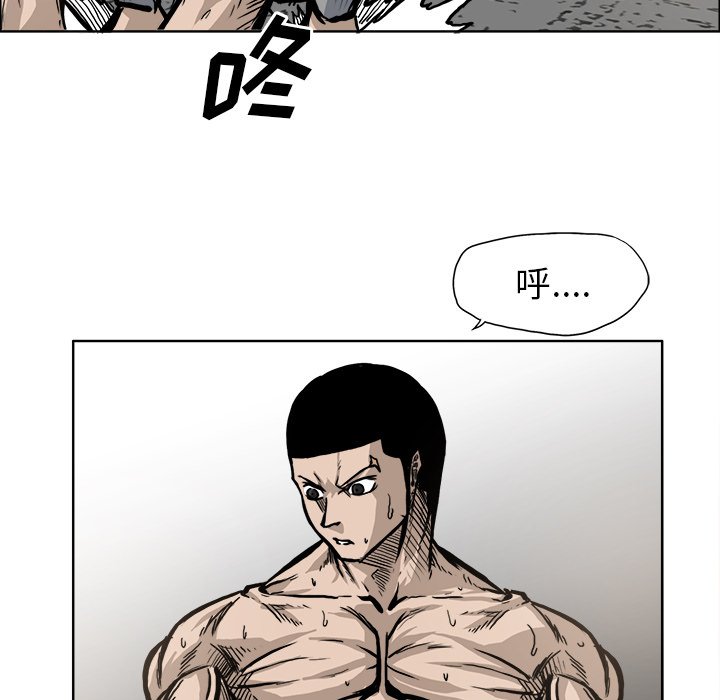 第93话 第九十三话82