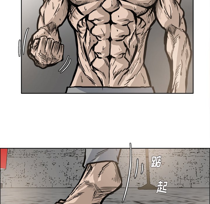 第93话 第九十三话83