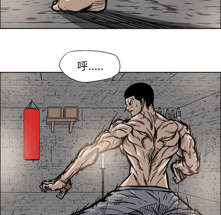 第93话 第九十三话84