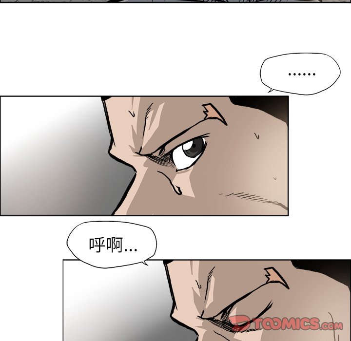 第93话 第九十三话85