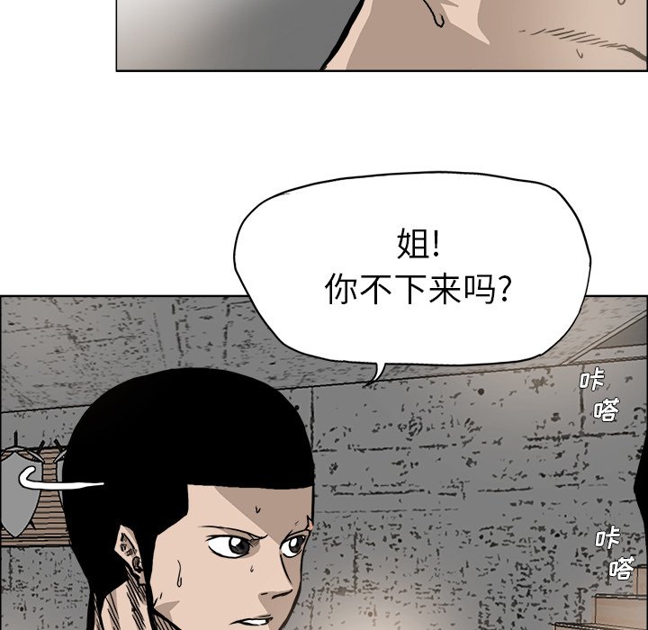 第93话 第九十三话86