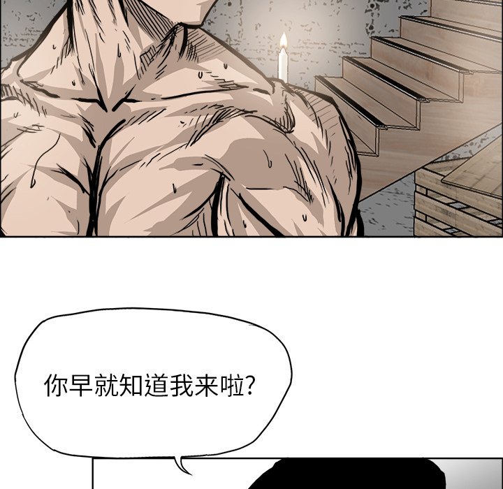第93话 第九十三话87