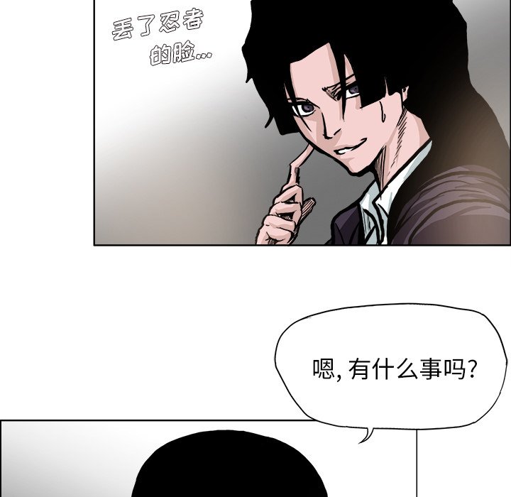 第93话 第九十三话88