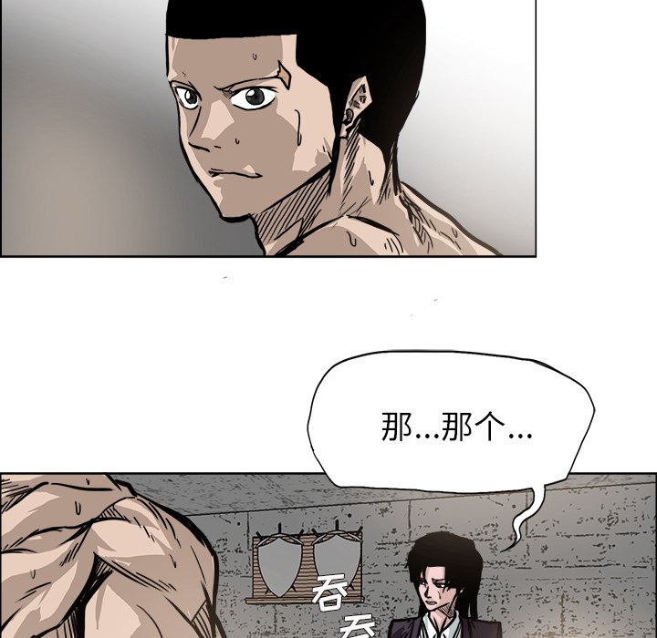 第93话 第九十三话89