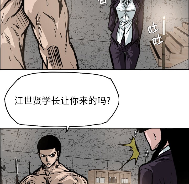第93话 第九十三话90