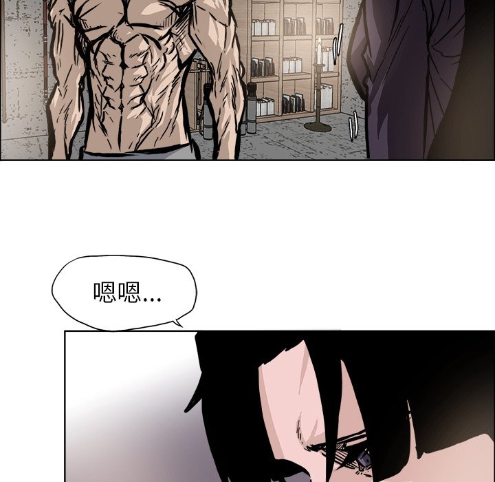 第93话 第九十三话91