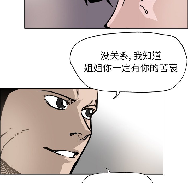 第93话 第九十三话92