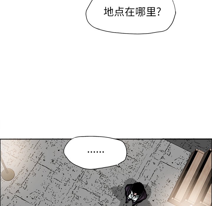 第93话 第九十三话93