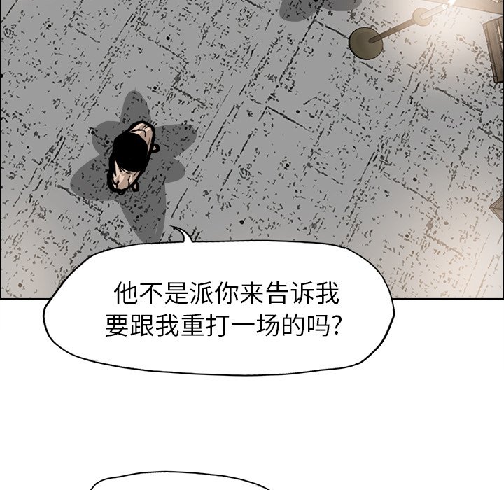 第93话 第九十三话94