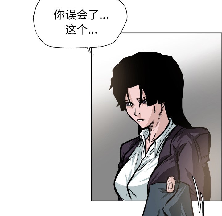 第93话 第九十三话95