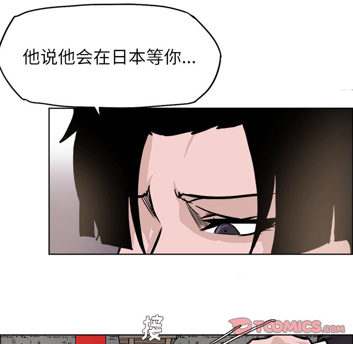 第93话 第九十三话97