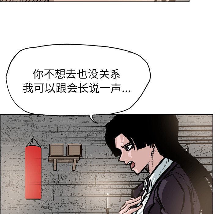 第93话 第九十三话99
