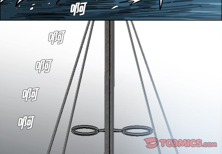 第94话 第九十四话1