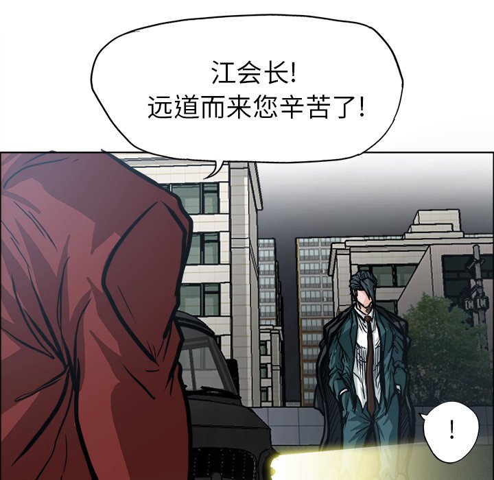 第94话 第九十四话102