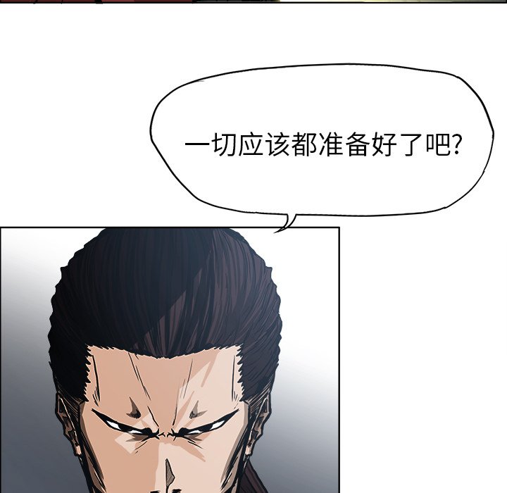 第94话 第九十四话103