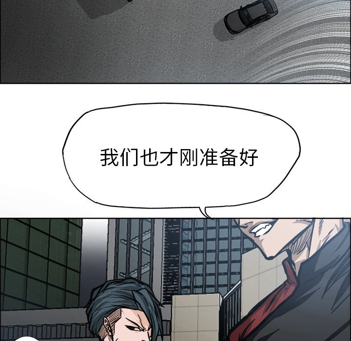 第94话 第九十四话106