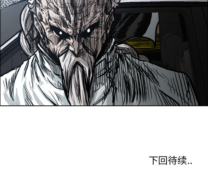 第94话 第九十四话110