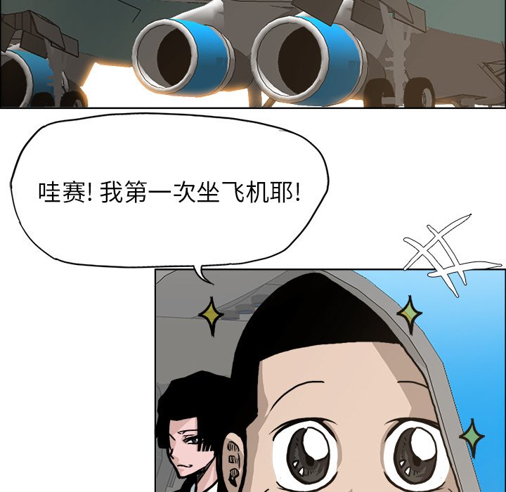 第94话 第九十四话14