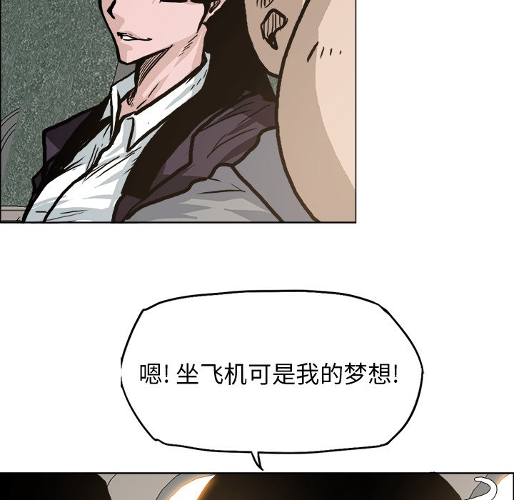 第94话 第九十四话16