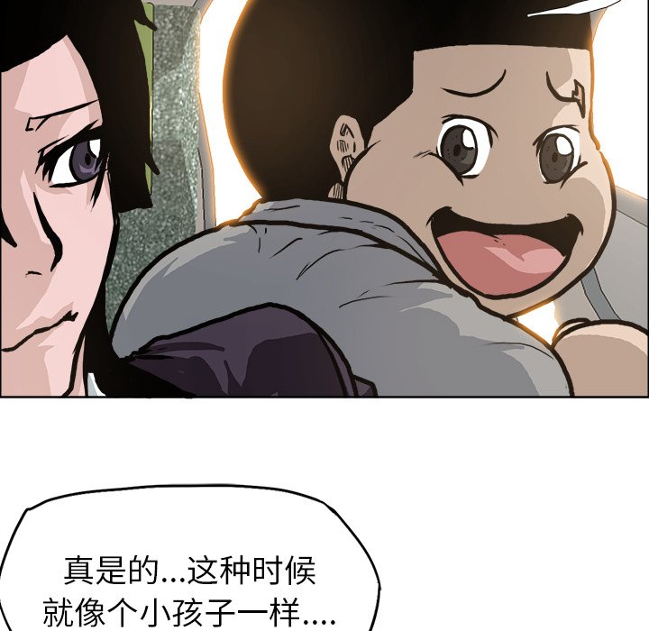 第94话 第九十四话17