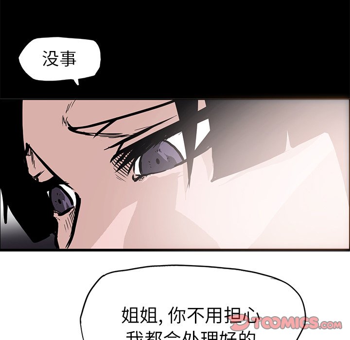 第94话 第九十四话25
