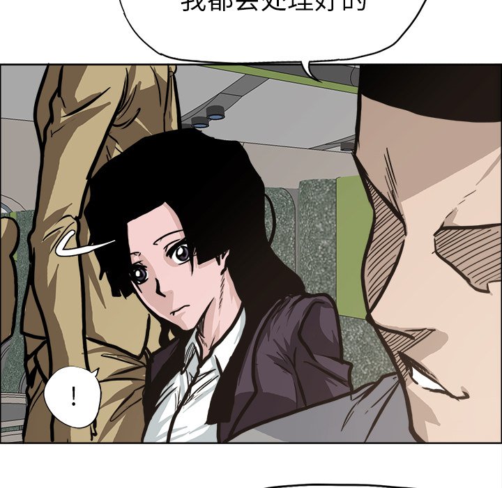 第94话 第九十四话26