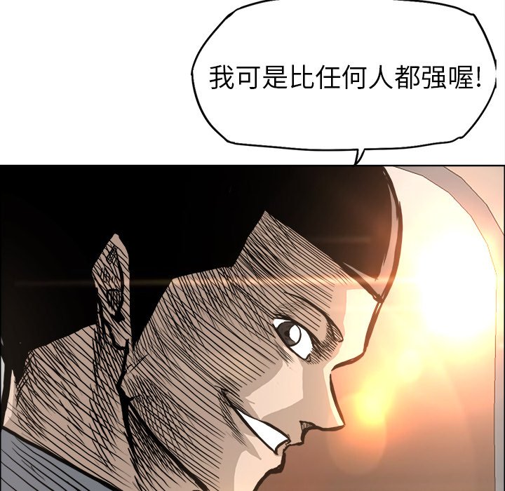 第94话 第九十四话27