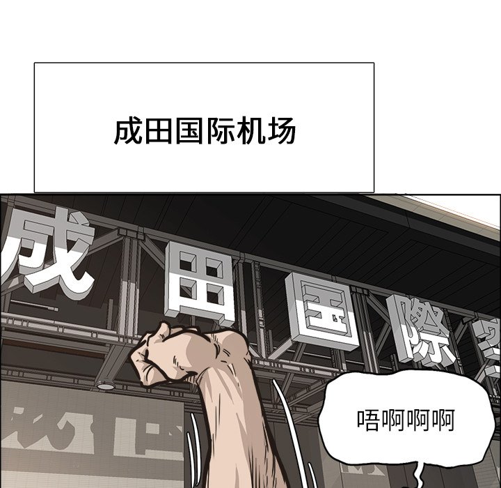 第94话 第九十四话30