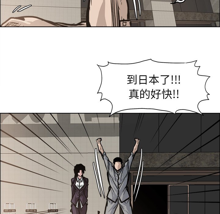 第94话 第九十四话31