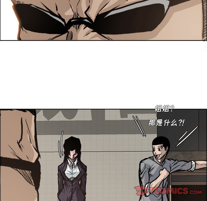 第94话 第九十四话37