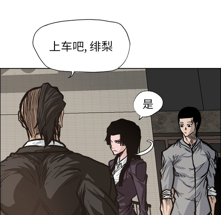 第94话 第九十四话39